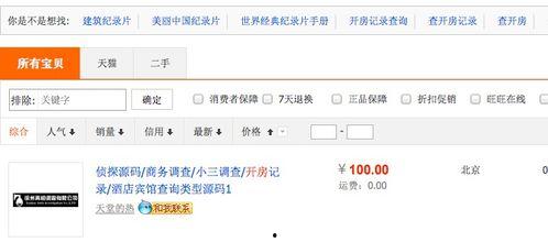 娱乐圈有哪些爆料知乎的明星,揭秘知乎上那些明星的幕后故事  第1张