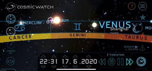 星象最新爆料新闻  第1张